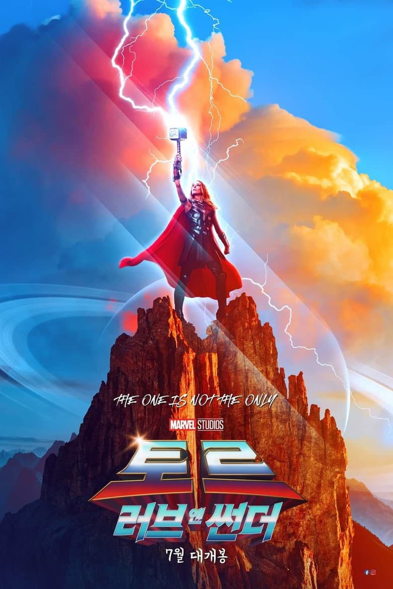 Ảnh poster