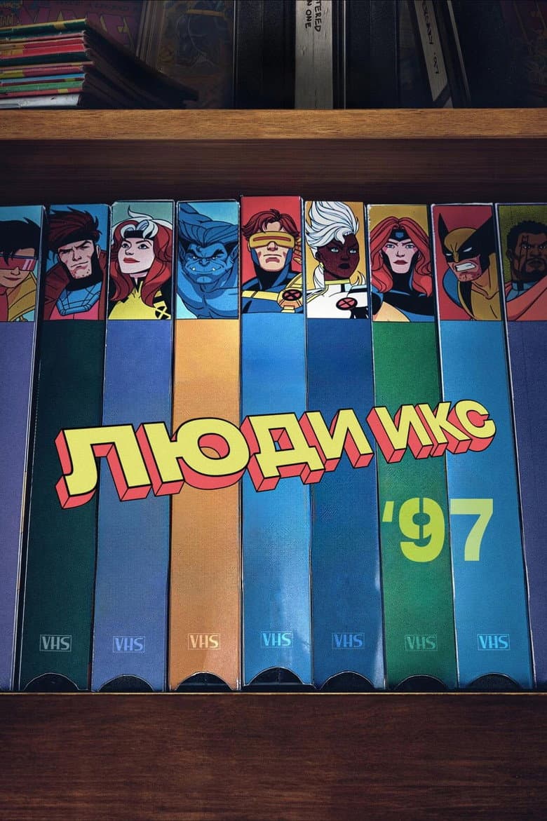 Ảnh poster