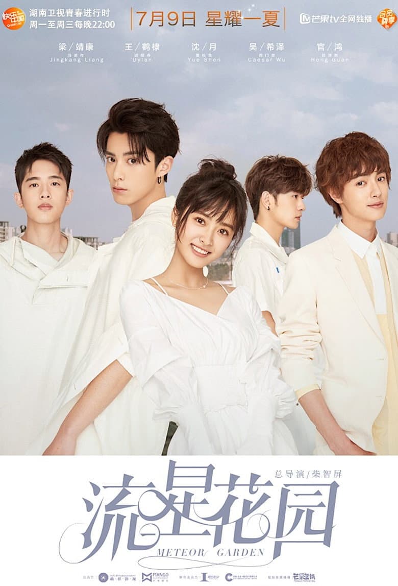 Ảnh poster