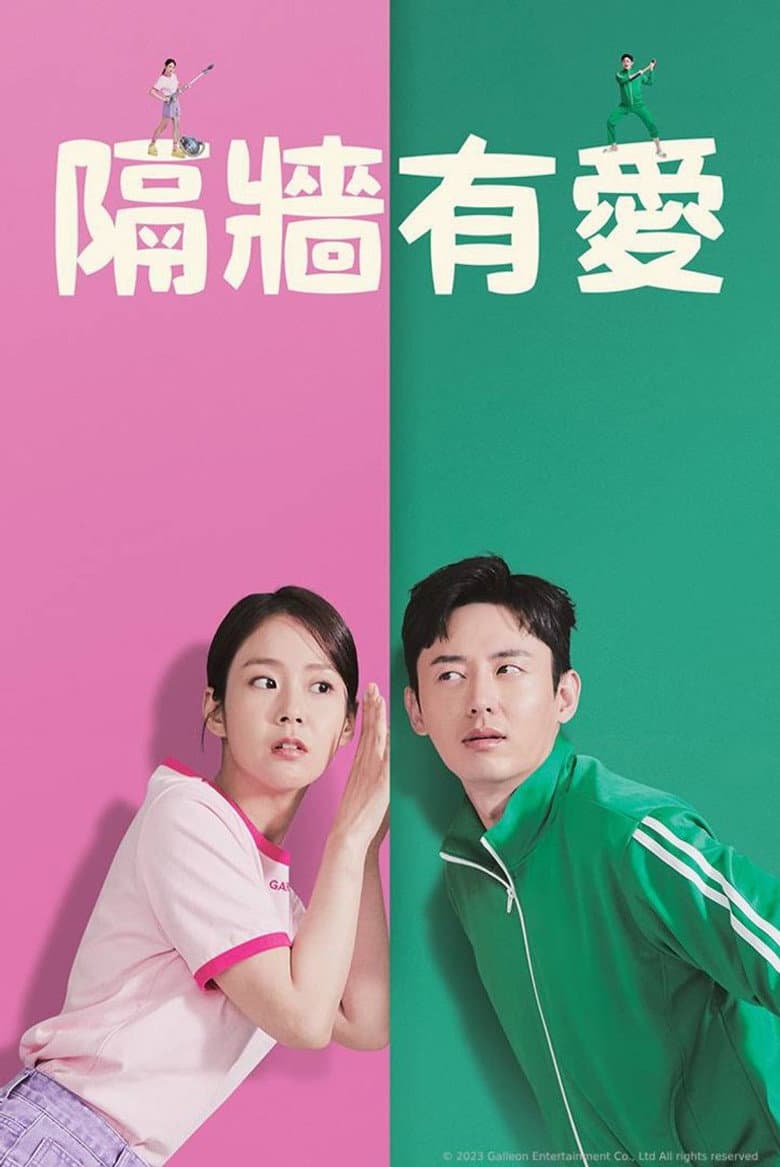 Ảnh poster