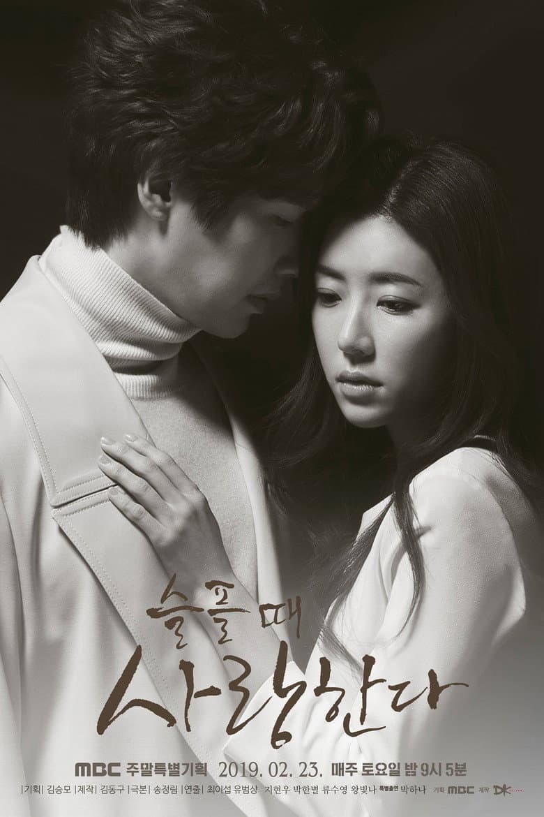 Ảnh poster
