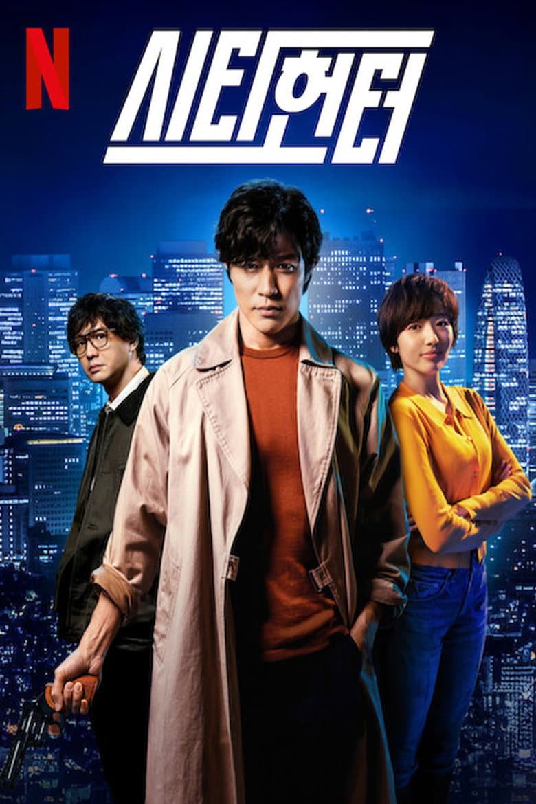 Ảnh poster