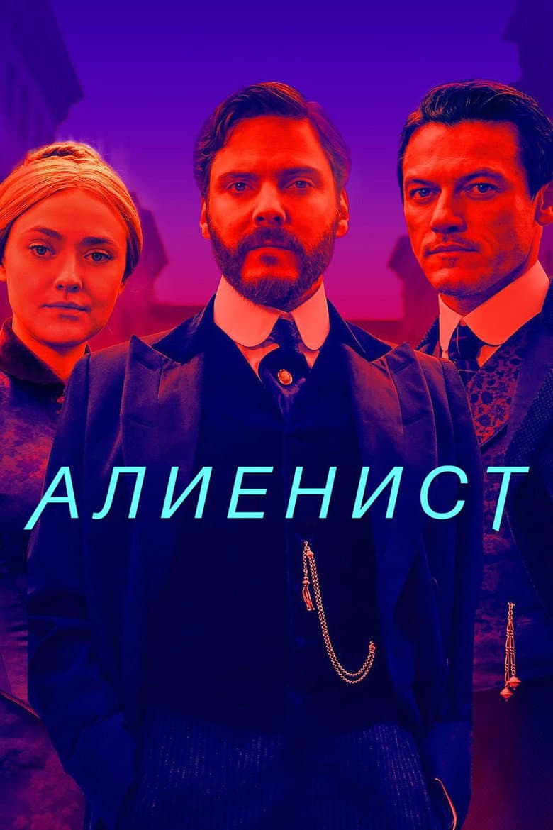 Ảnh poster