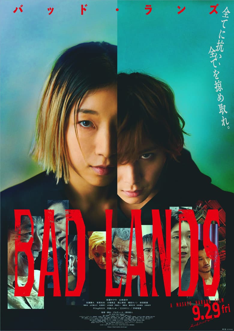 Ảnh poster