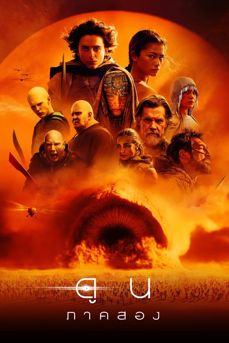 Ảnh poster