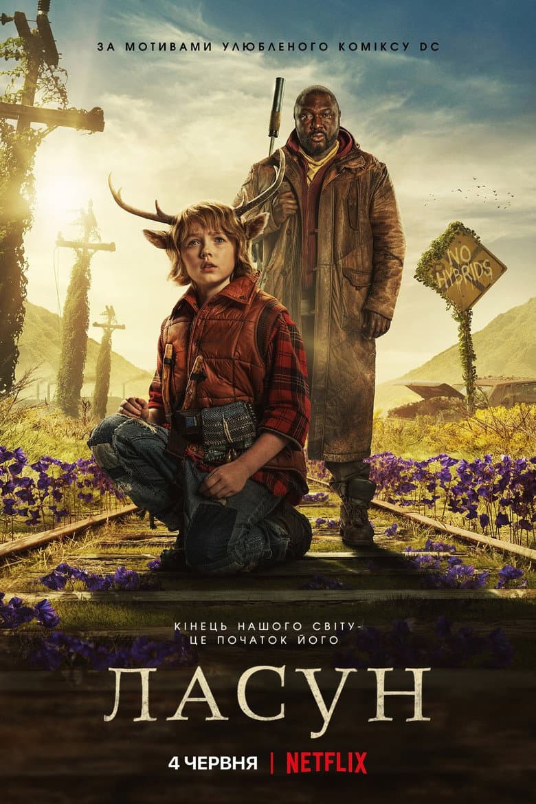 Ảnh poster