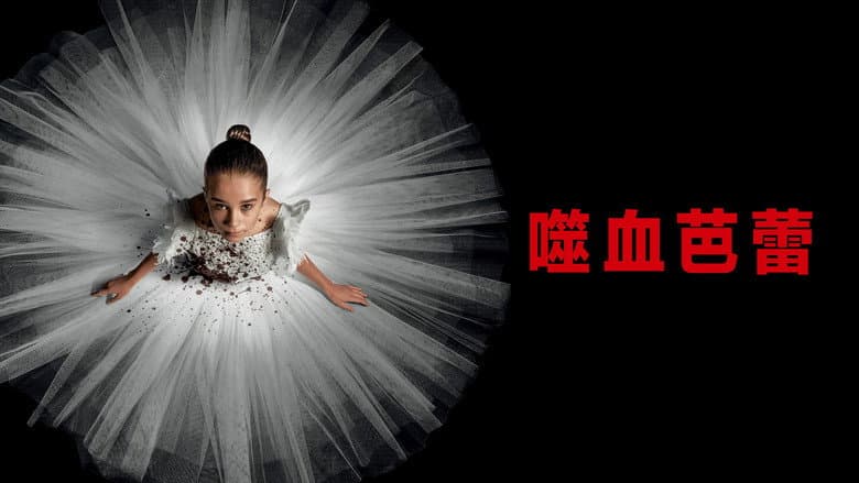 Ảnh backdrop