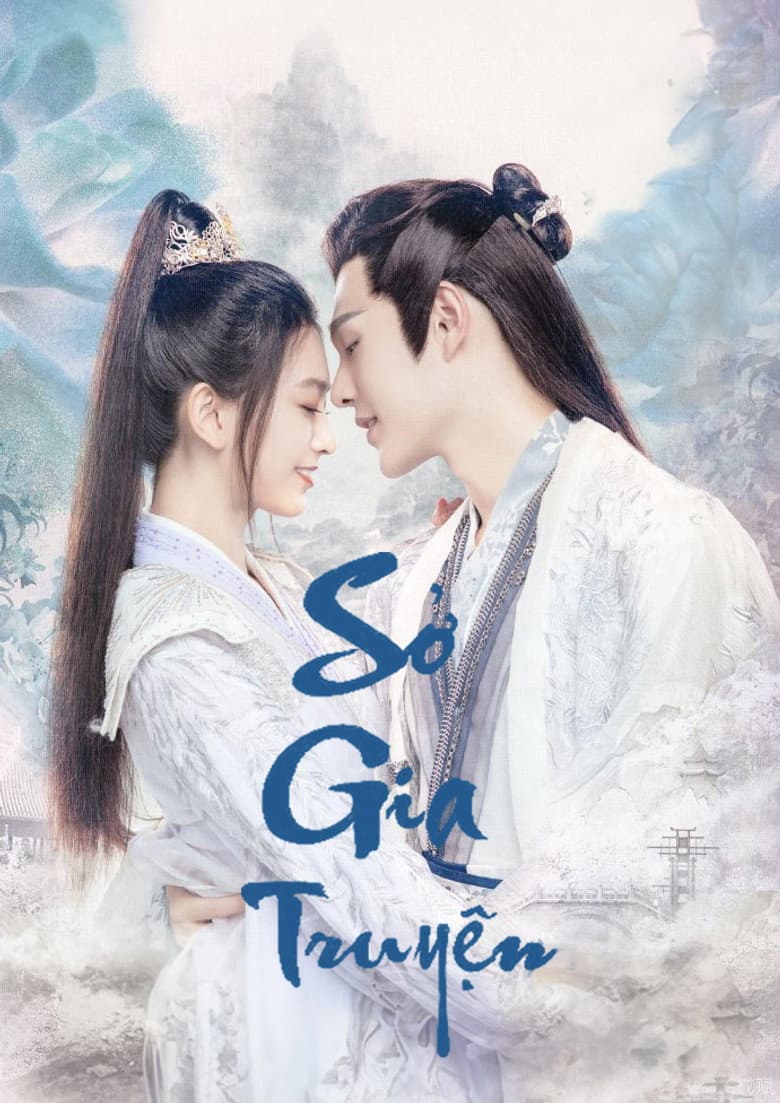 Ảnh poster
