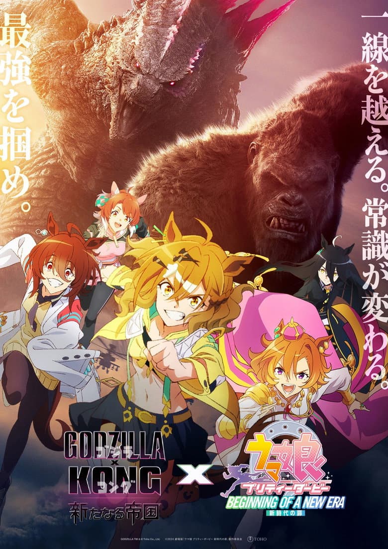 Ảnh poster