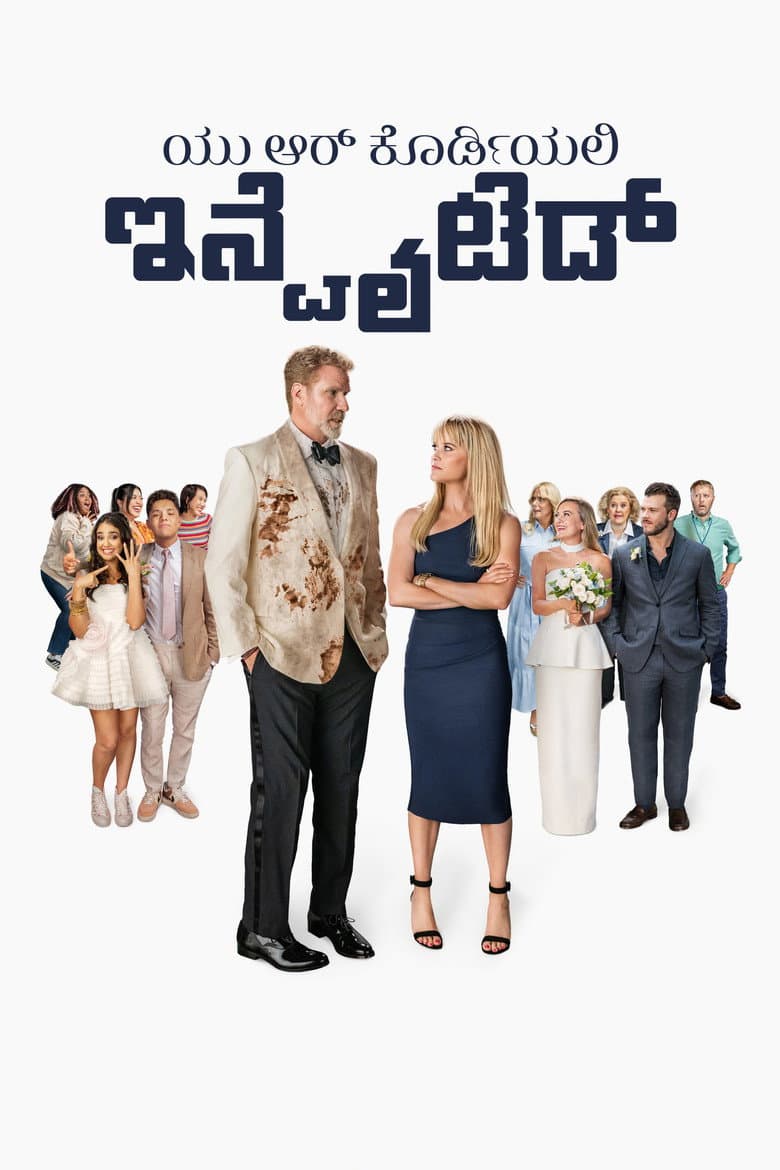 Ảnh poster