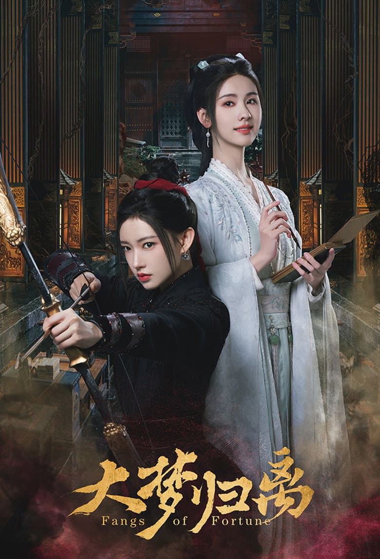 Ảnh poster