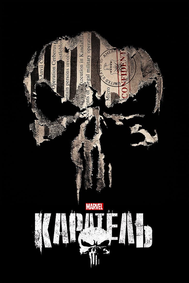 Ảnh poster