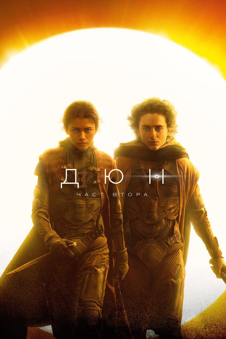 Ảnh poster
