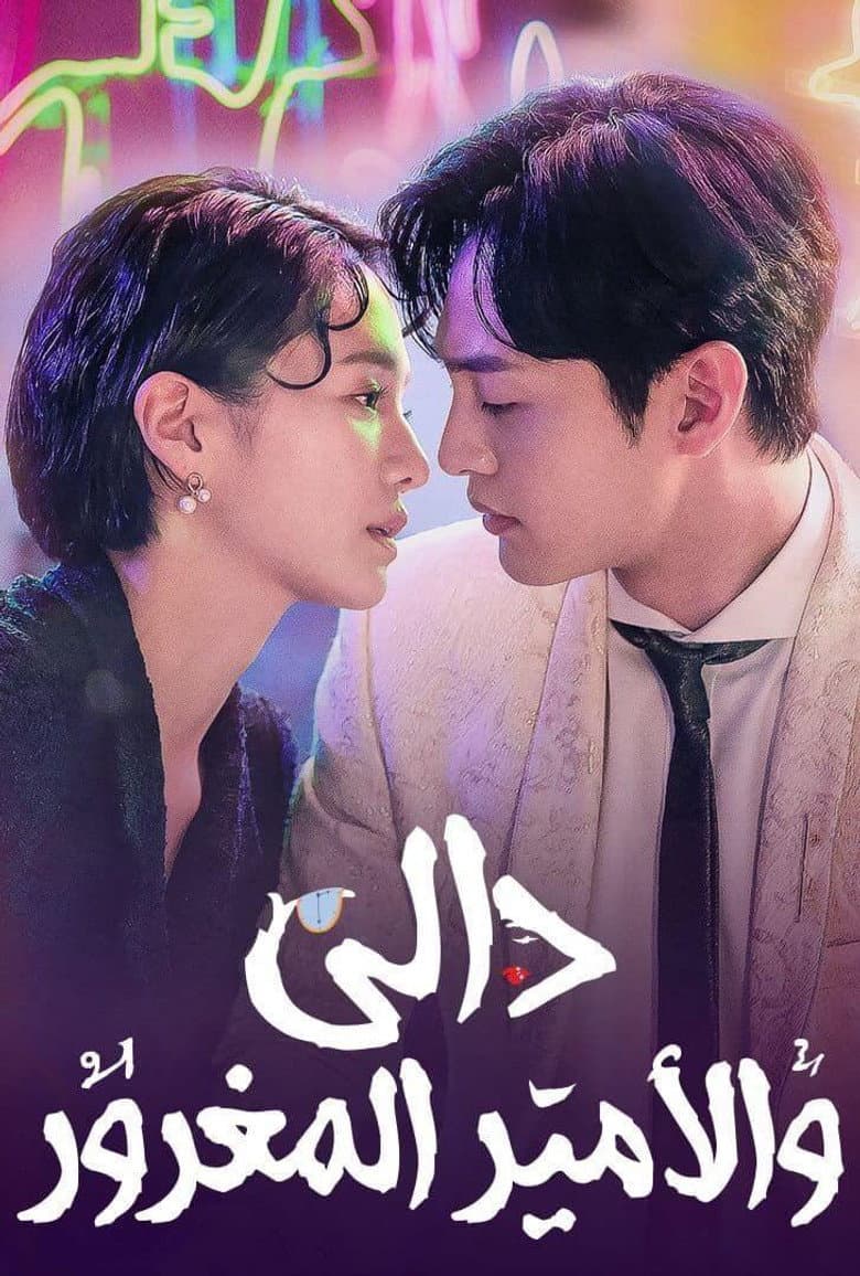 Ảnh poster