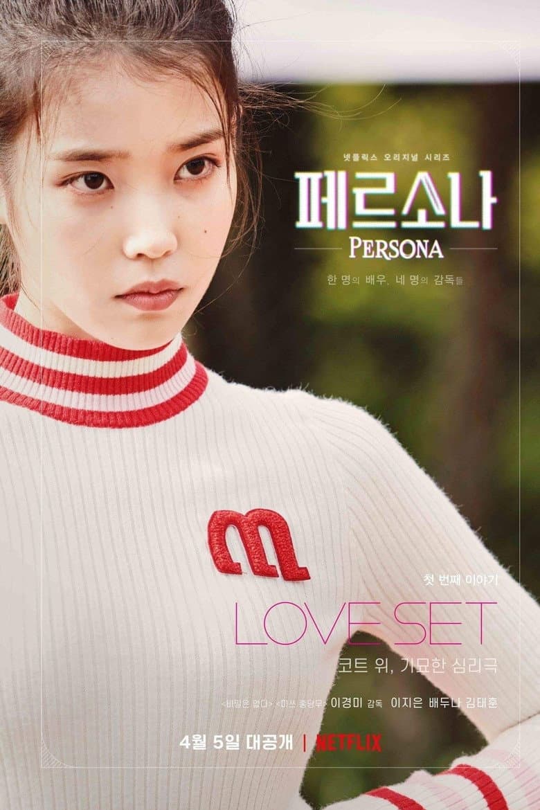 Ảnh poster