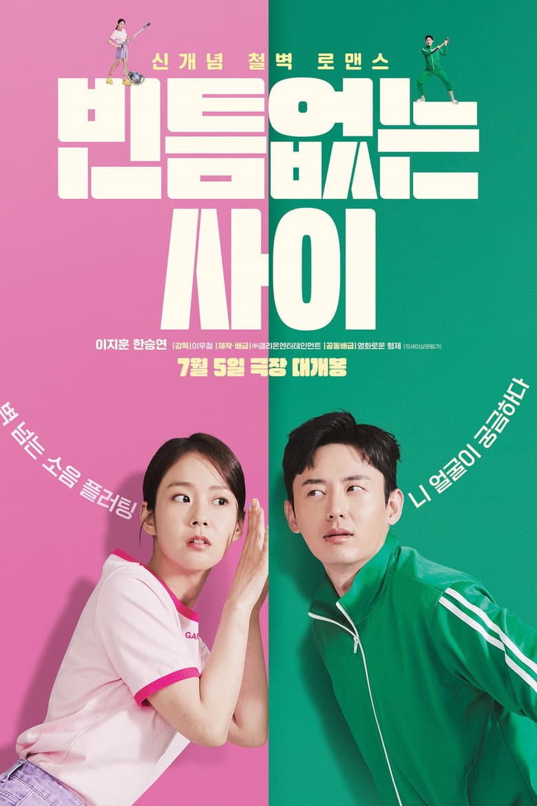Ảnh poster