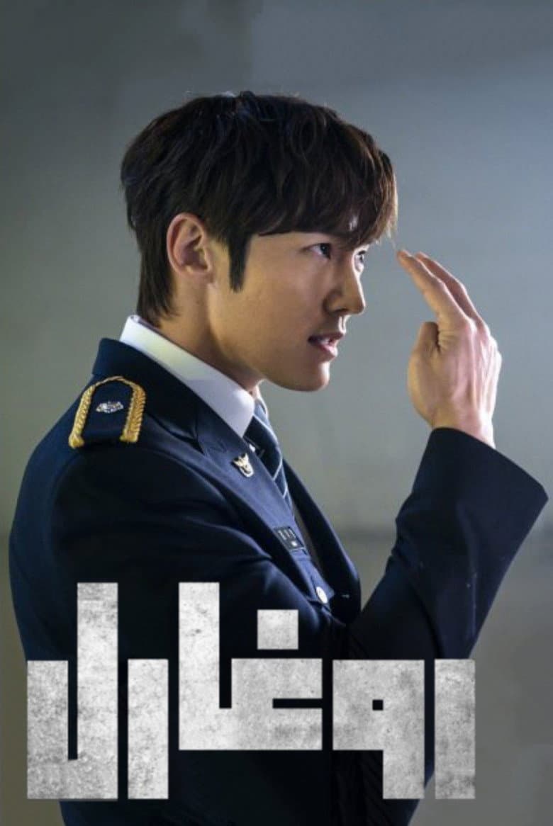 Ảnh poster