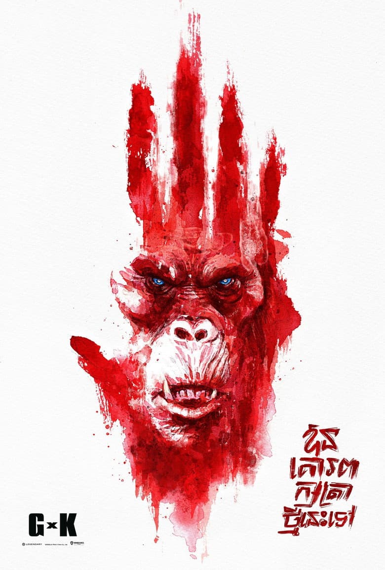 Ảnh poster