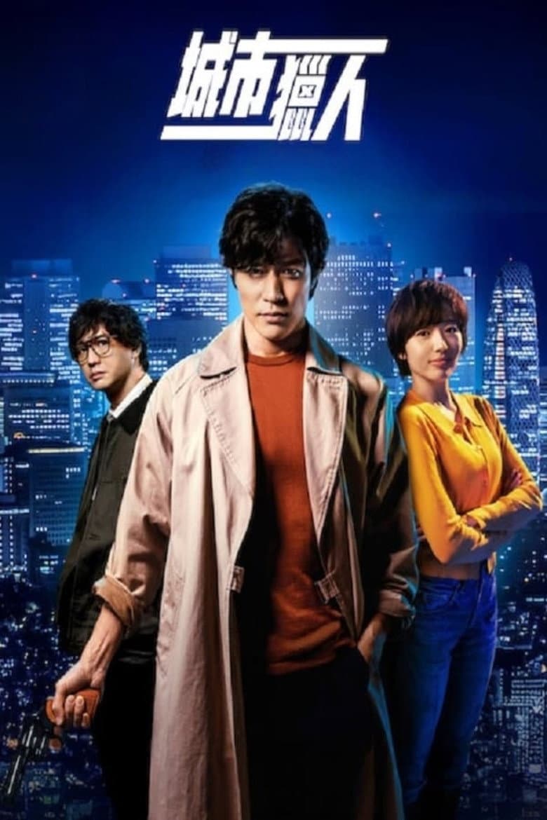 Ảnh poster