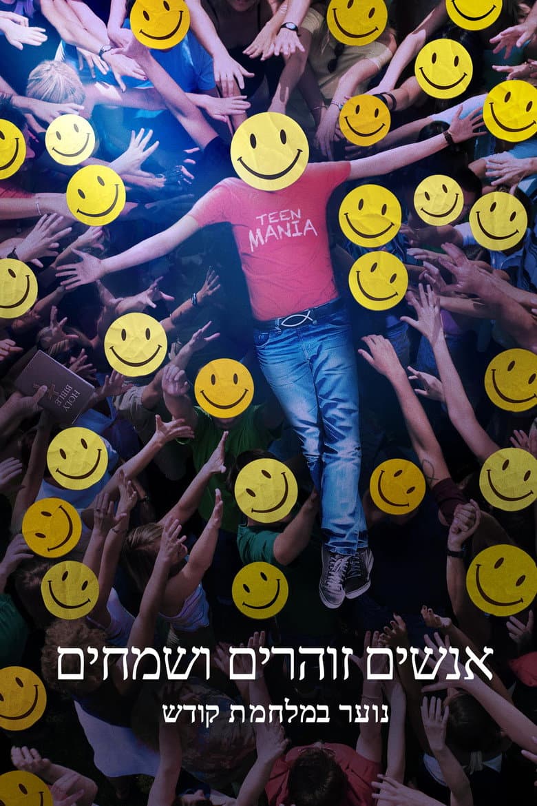 Ảnh poster