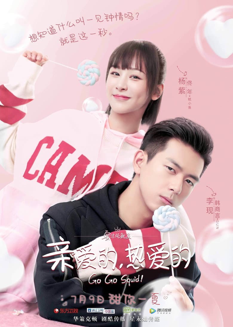Ảnh poster