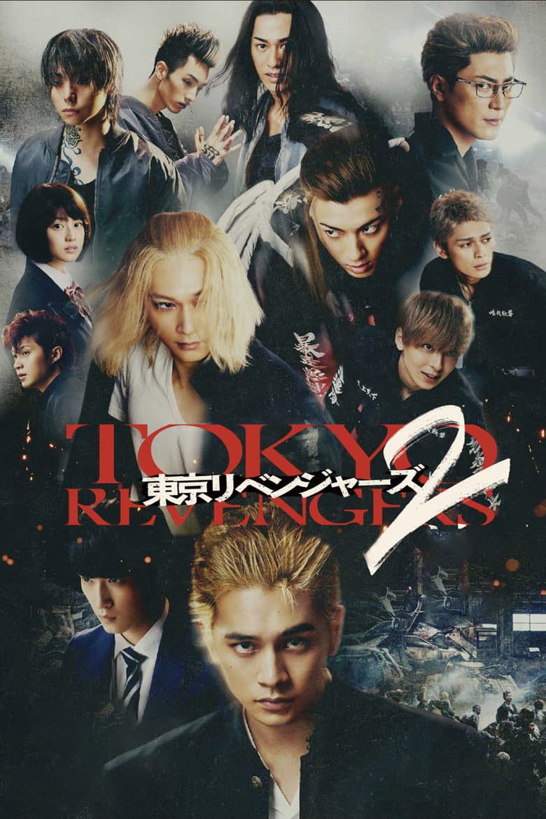 Ảnh poster