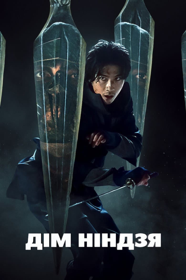 Ảnh poster