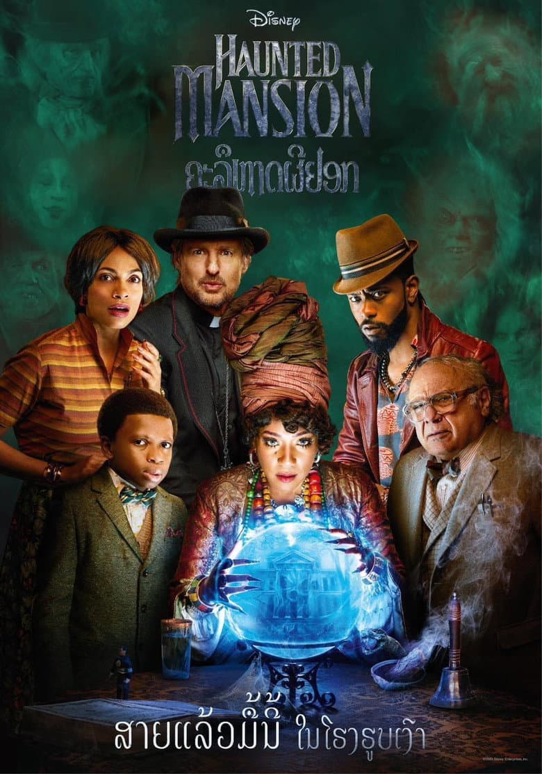 Ảnh poster