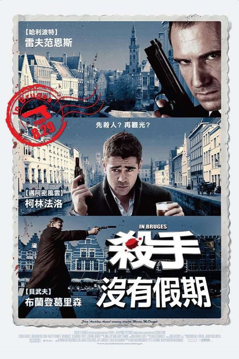 Ảnh poster