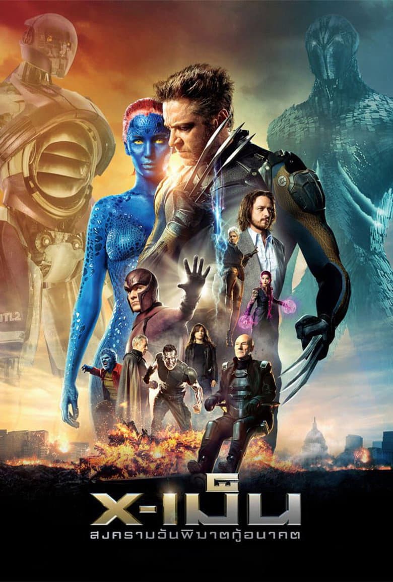 Ảnh poster