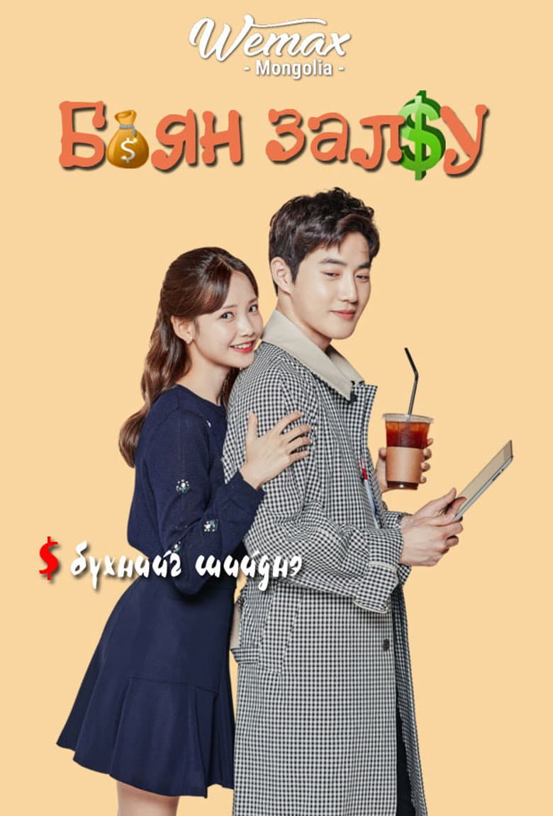 Ảnh poster