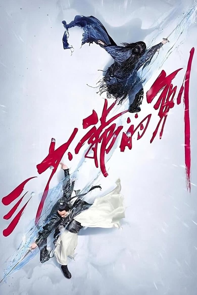 Ảnh poster