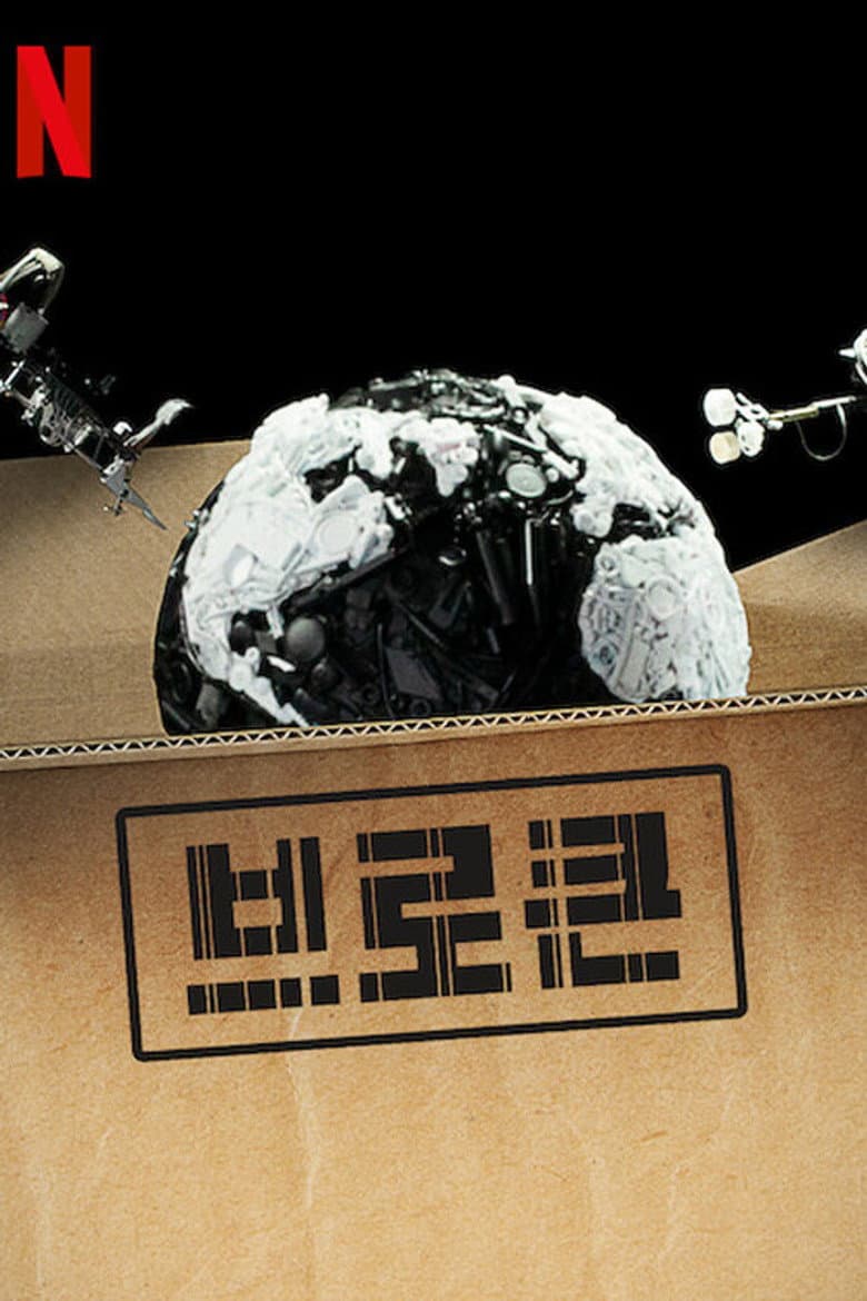 Ảnh poster
