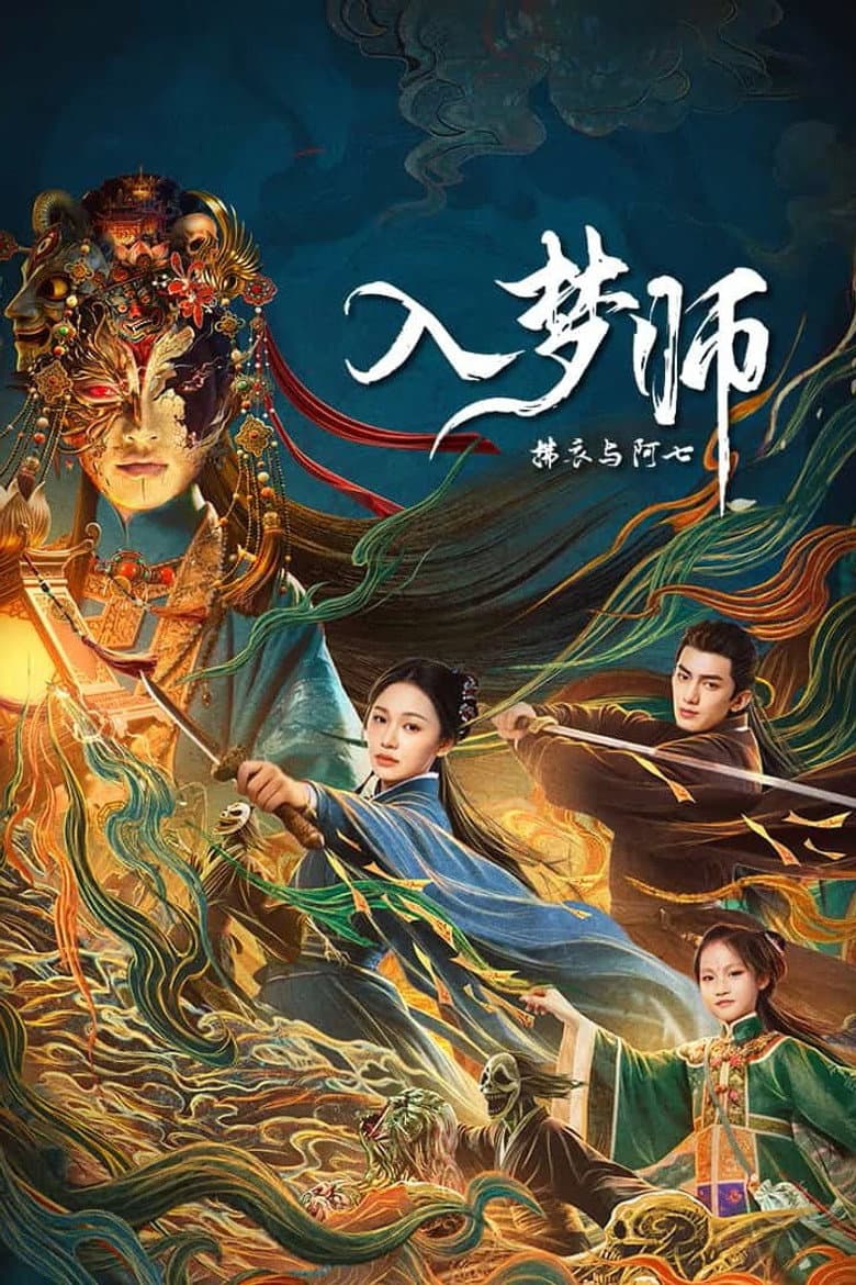 Ảnh poster