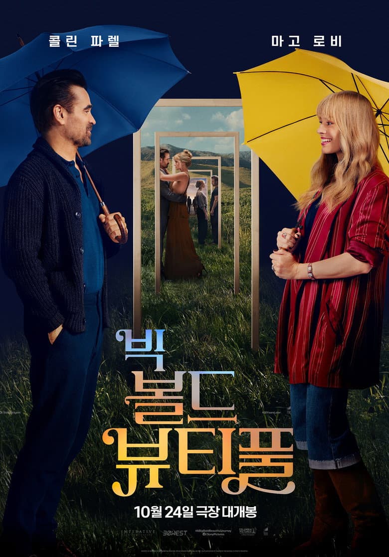 Ảnh poster