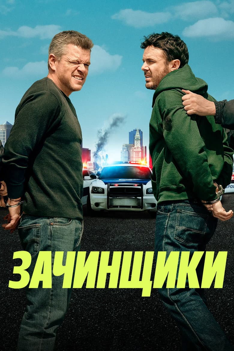 Ảnh poster