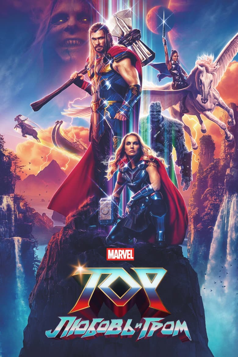 Ảnh poster