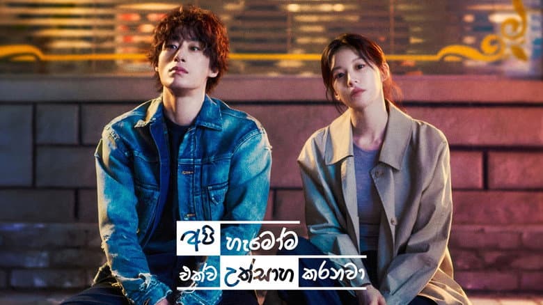 Ảnh backdrop
