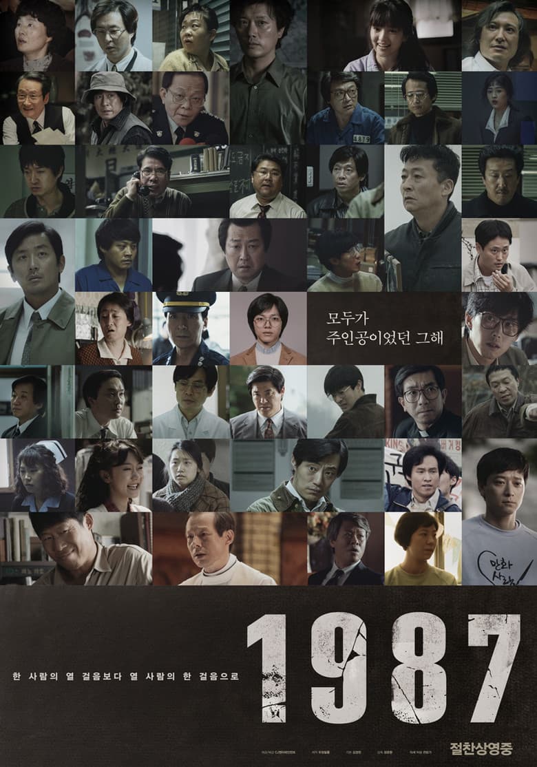 Ảnh poster