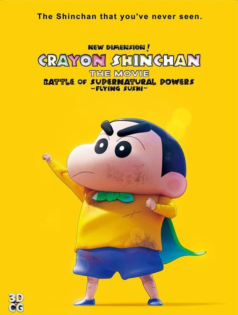 Ảnh poster