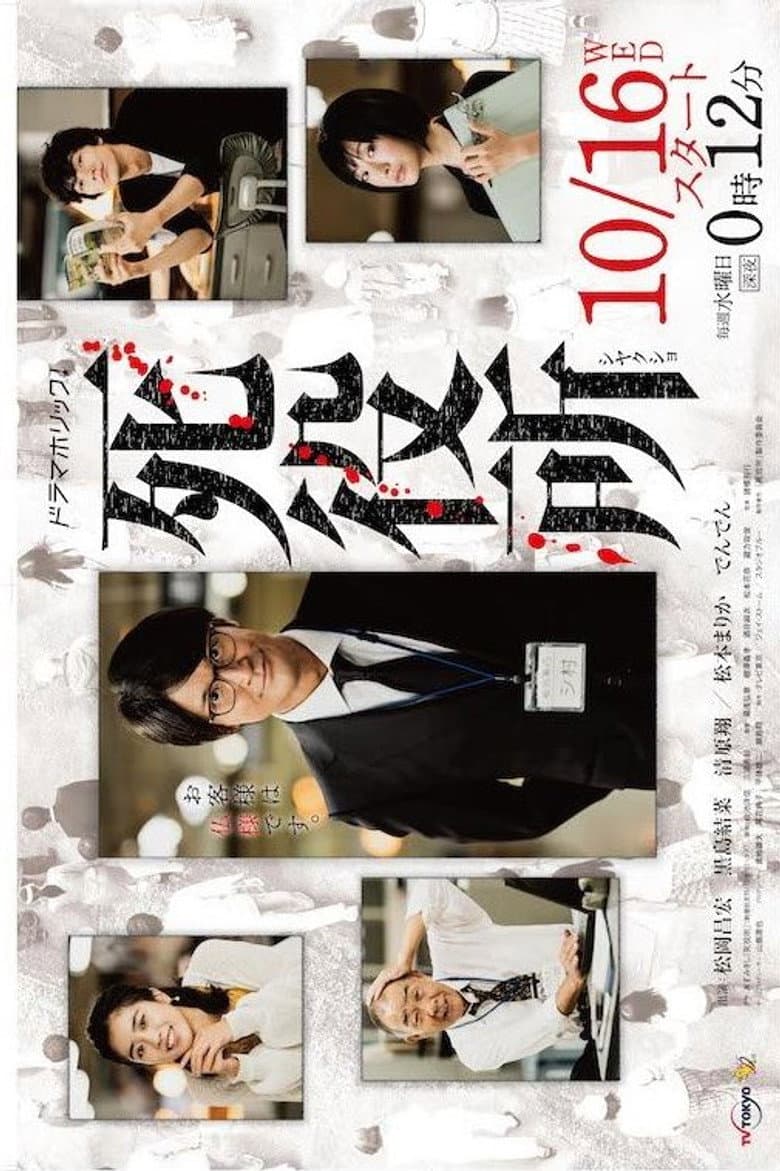 Ảnh poster