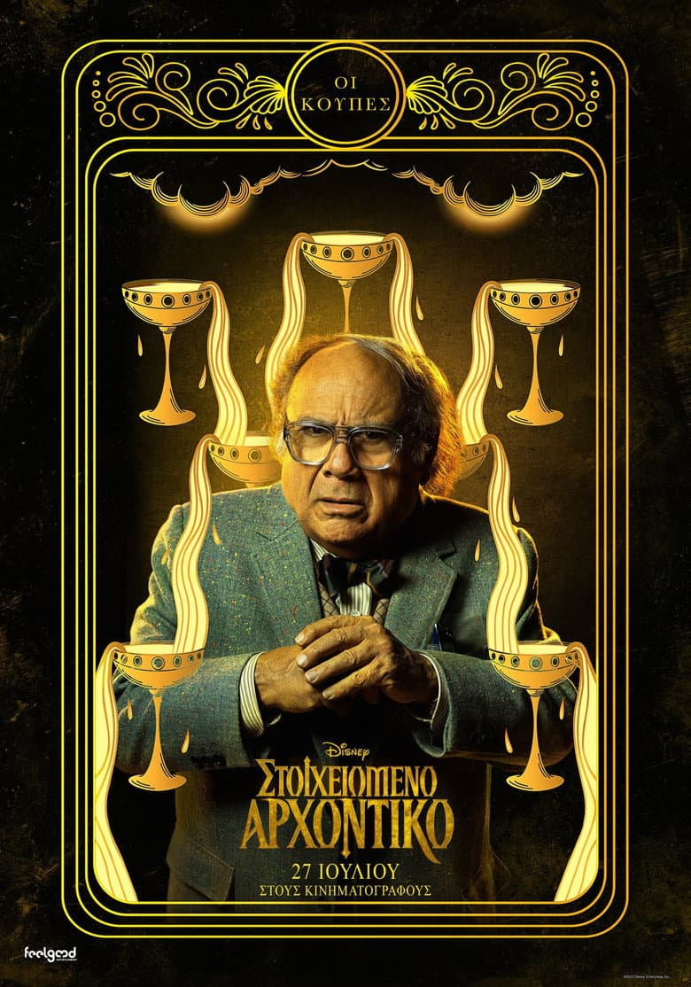 Ảnh poster