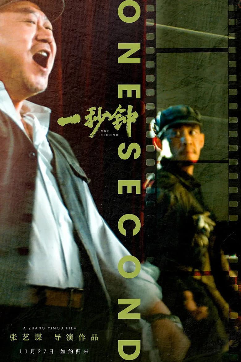 Ảnh poster