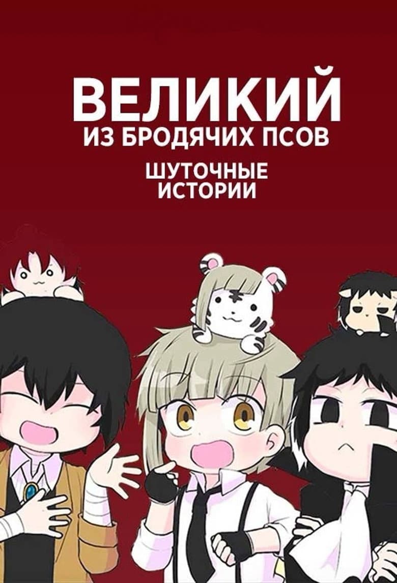 Ảnh poster