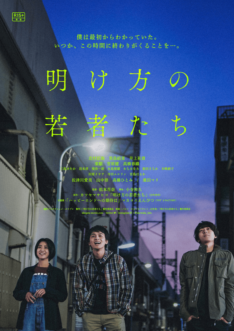 Ảnh poster