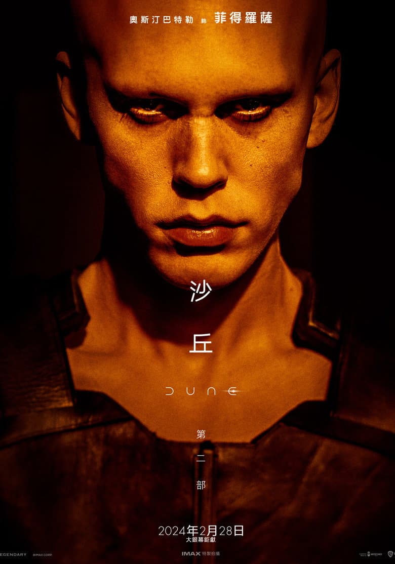 Ảnh poster