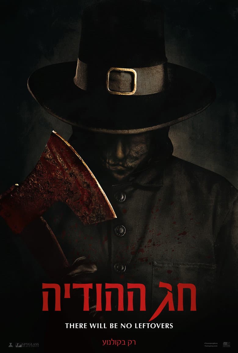 Ảnh poster