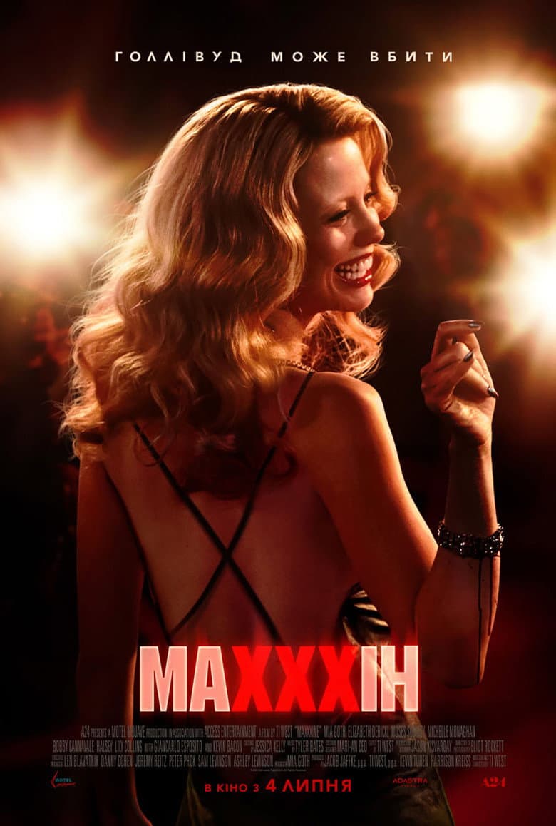 Ảnh poster