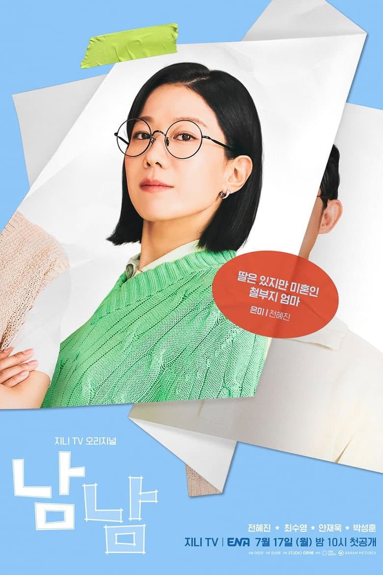 Ảnh poster