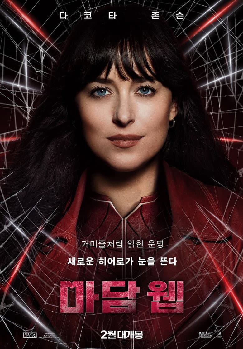 Ảnh poster